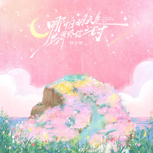 脱下裤子操逼的动漫
