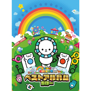 脱下裤子操逼的动漫
