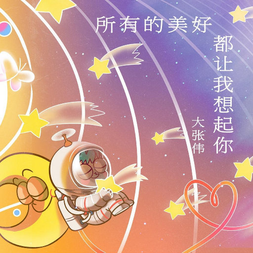 脱下裤子操逼的动漫
